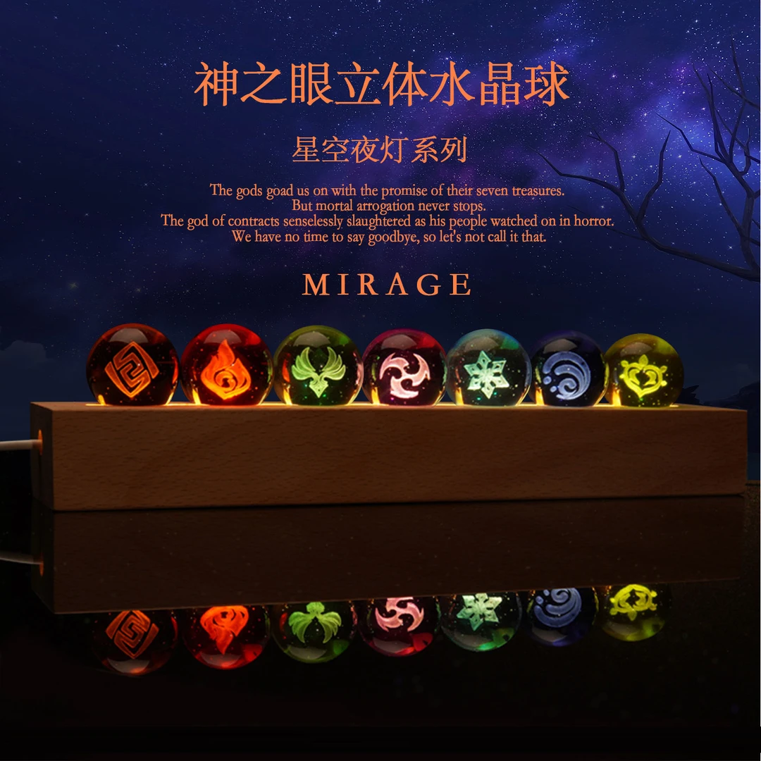 水晶球3cm游戏周边送人礼物风温迪神之心神之眼收藏摆件3D