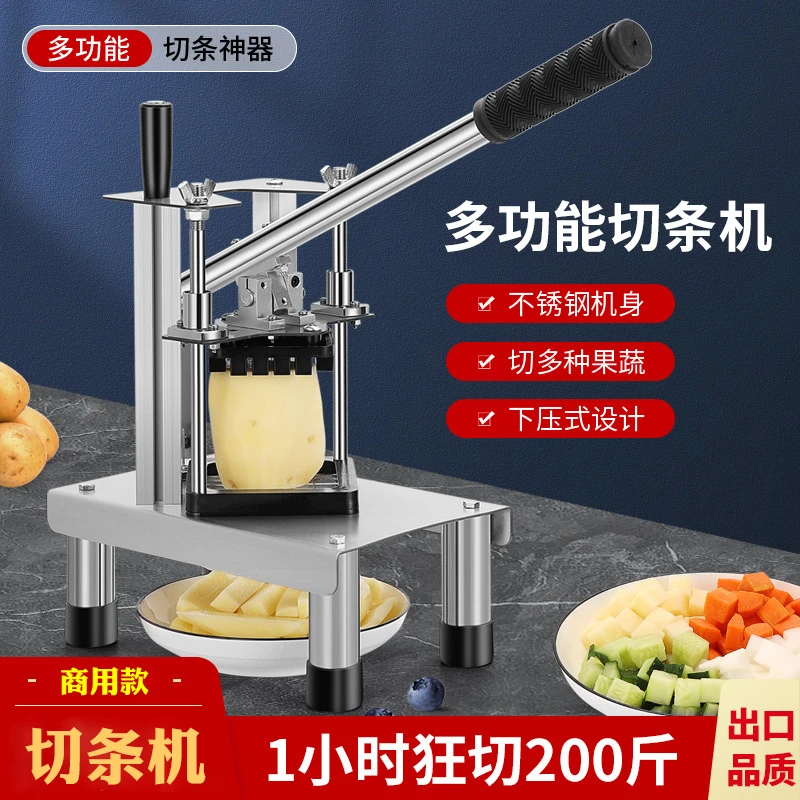 土豆切条机商用家用手动马铃薯切条器切黄瓜萝卜土豆莴笋条机薯条