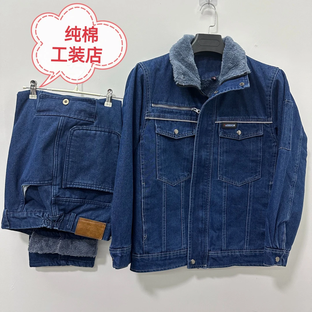 新款纯棉牛仔秋冬季加厚加绒棉服焊工棉袄棉裤防寒保暖棉衣工作服