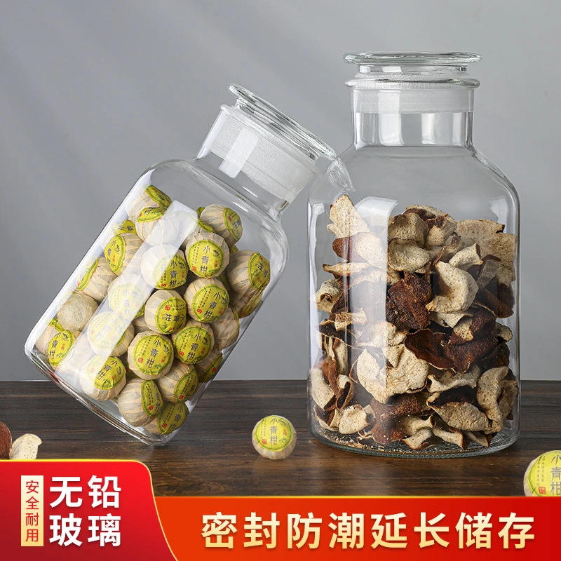 玻璃密封罐陈皮储存罐保存专用茶叶收纳瓶食品级糖果零食罐大容量