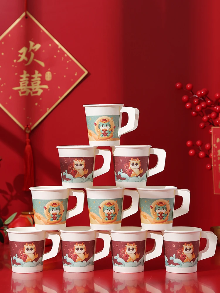 龙年纸杯防烫带把手2024新年红色喜庆家用加厚春节年货国潮茶水杯