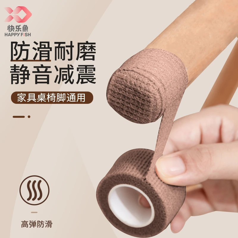 椅子静音桌椅脚套凳子腿保护套防滑耐磨椅脚垫包桌腿通用桌