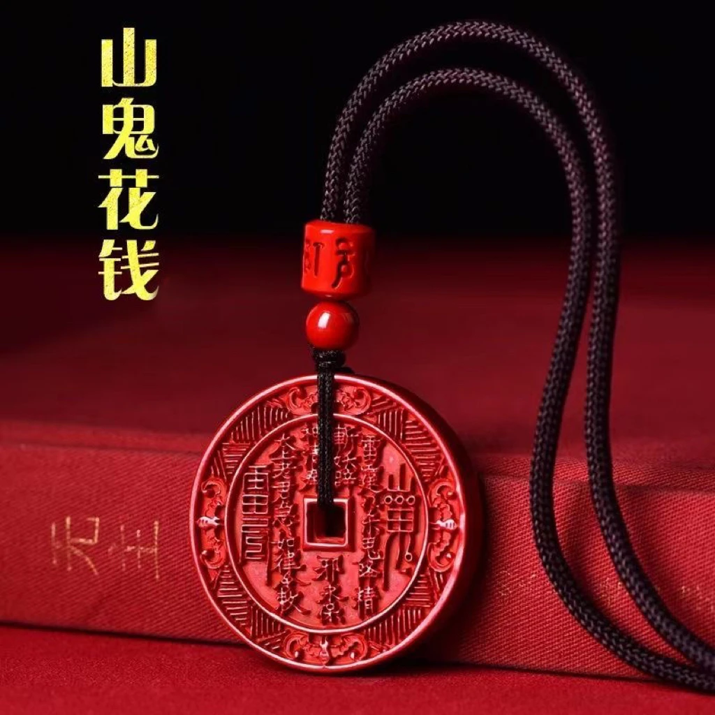 天然辰砂ZK/中块 007红 （山.鬼） 吊坠  男女通用