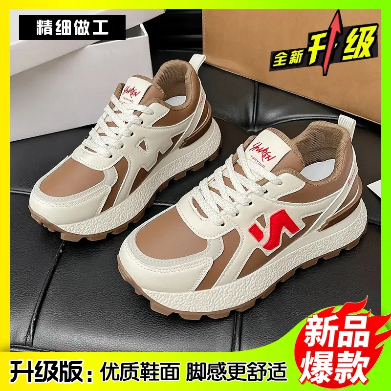 网红小众设计时尚休闲百搭浅口老爹鞋女2024年新款系带女鞋