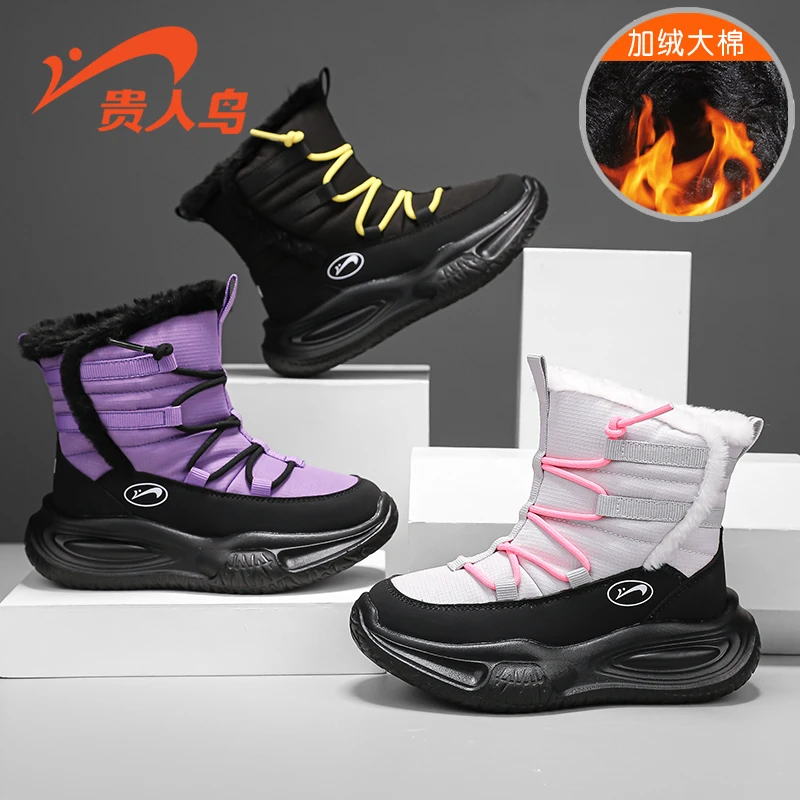 贵人鸟儿童短靴加绒保暖2025新款冬季男童大棉鞋女童雪地靴2F162M