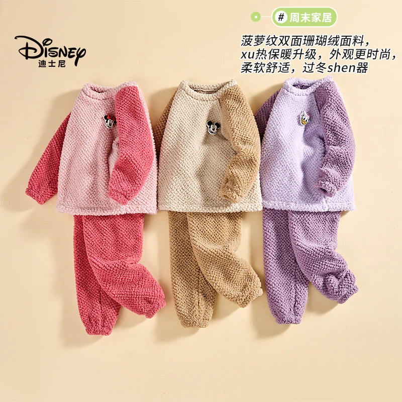 【小伍专属】Disney/迪士尼儿童冬季家居服套装WXE4ZZ502