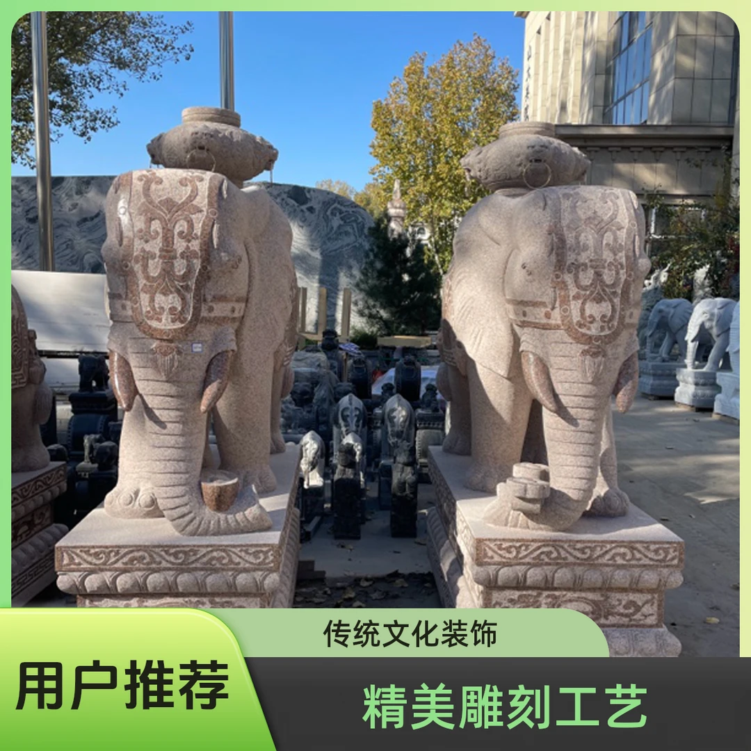 花岗岩大号石雕陶瓷大象户外手工精美招财摆件庭院公司门口装饰