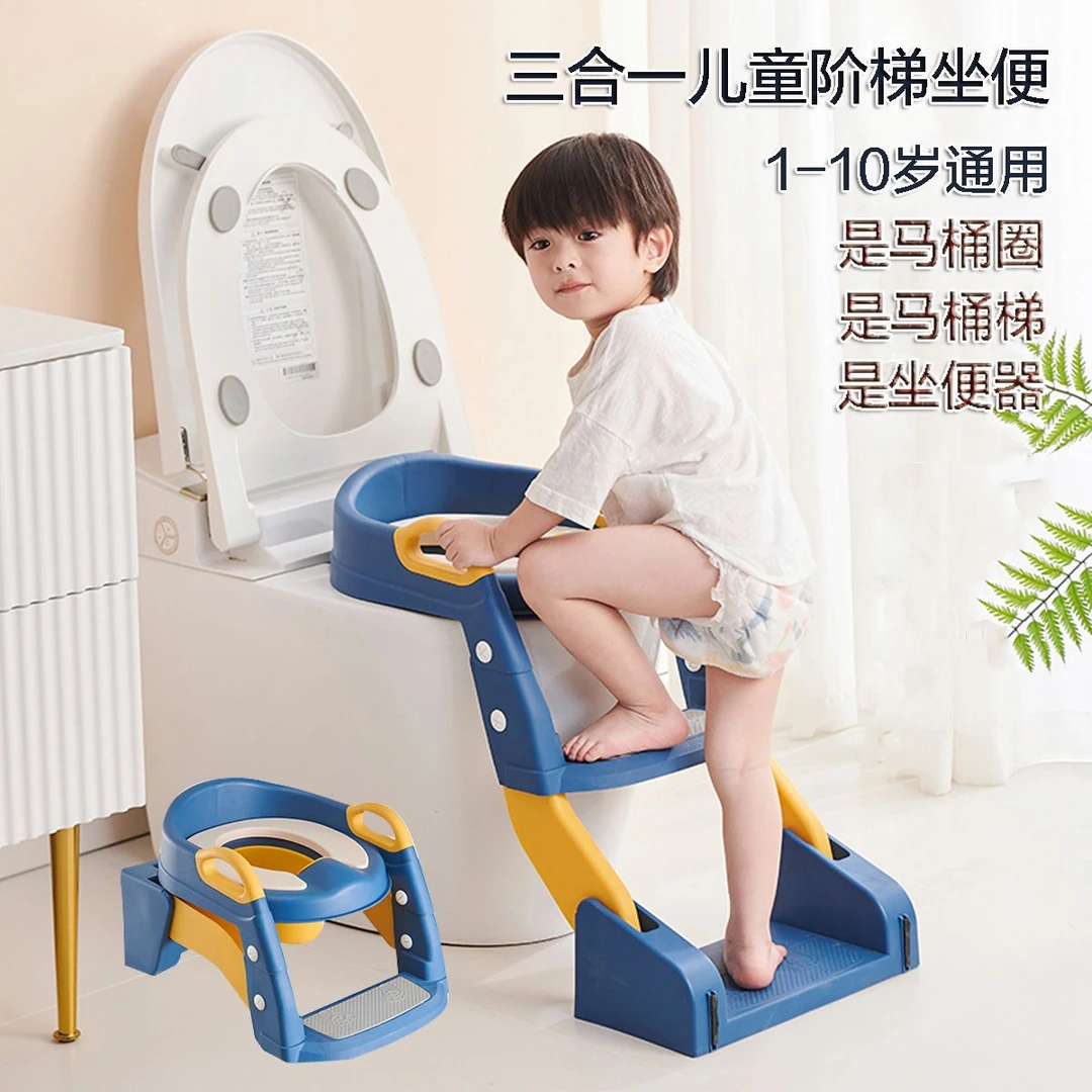 【2024新款】儿童折叠马桶梯宝宝阶梯坐便器科学多功能马桶圈蹲坑厕