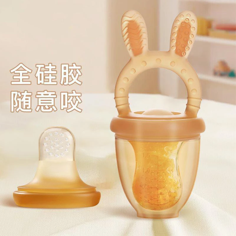 【科学实验】硅胶推进式果蔬咬咬袋婴儿牙胶硅胶网袋磨牙宝宝辅食袋