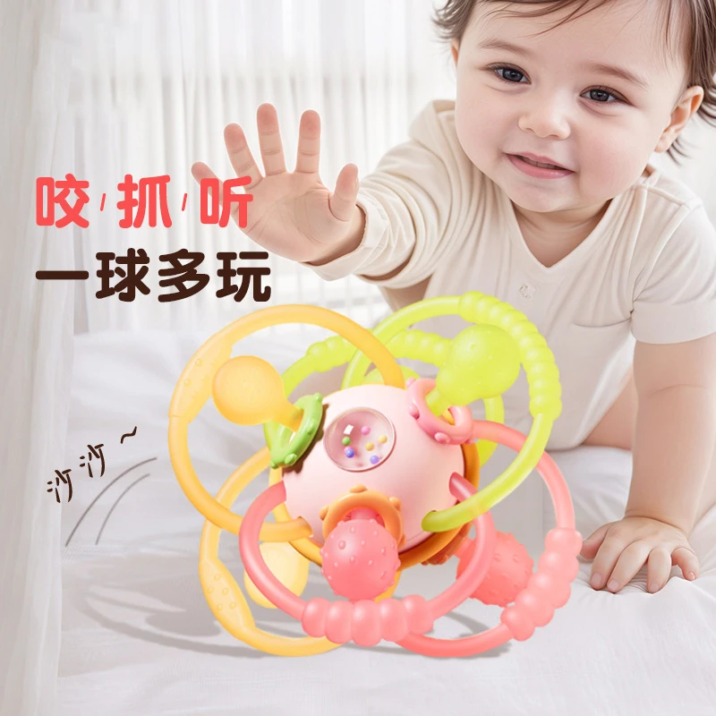 【曼哈顿手抓球】婴儿硅胶可咬牙胶磨牙棒宝宝玩具宝宝安抚神器科学