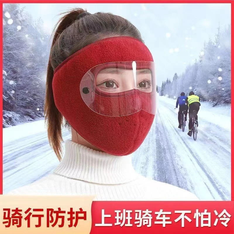 防风护脸加厚户外口罩厂直销秋冬保暖蒙面口罩摇粒绒骑行加绒护目