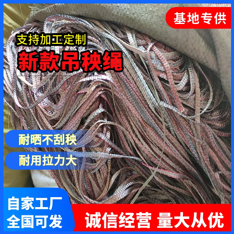 吊秧绳西红柿吊绳黄瓜吊蔓绳甜瓜绳子批发大棚吊秧绳甜瓜农业吊线