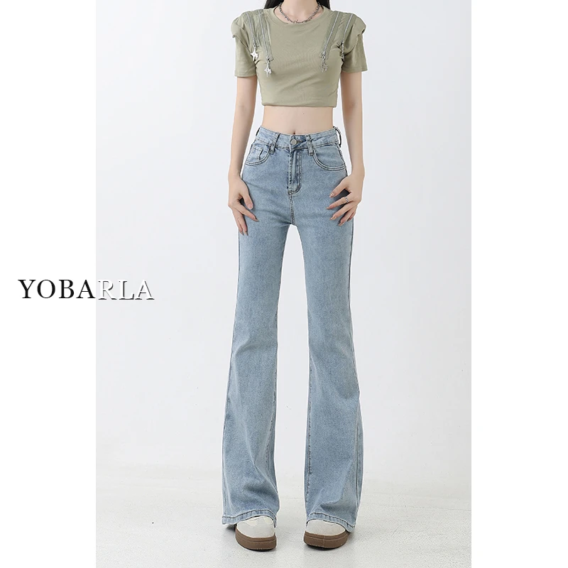 浅蓝色微喇牛仔裤女秋冬弹力高腰修身显瘦梨形身材马蹄裤