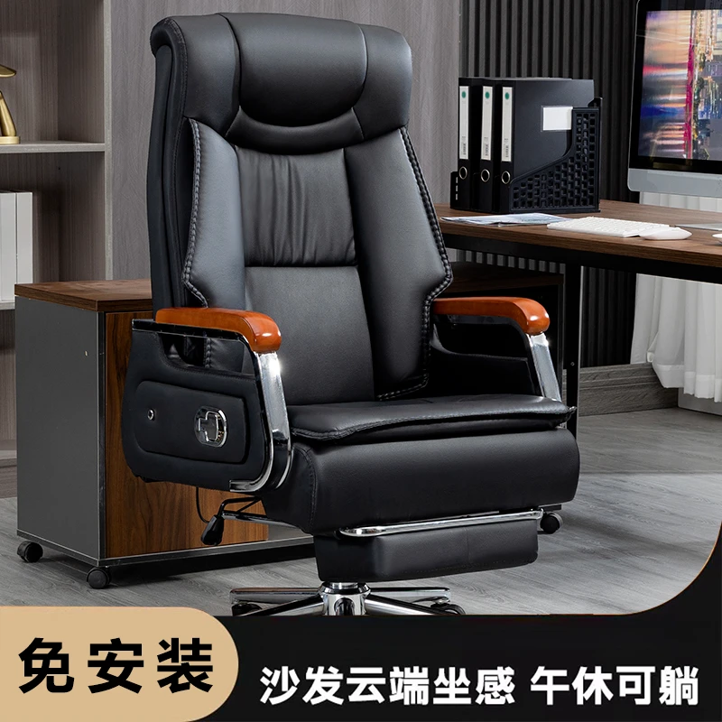 新疆包邮真皮老板椅商务总裁办公椅子可躺电脑椅家用牛皮按摩转椅