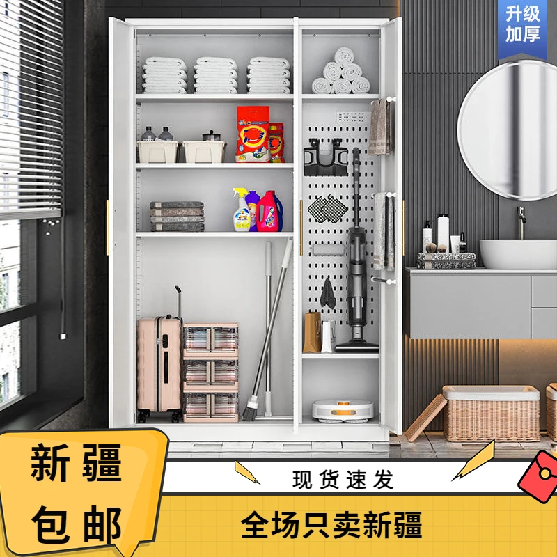新疆包邮家用阳台储物柜拖把工具户外保洁柜铁皮家政柜杂物收纳柜