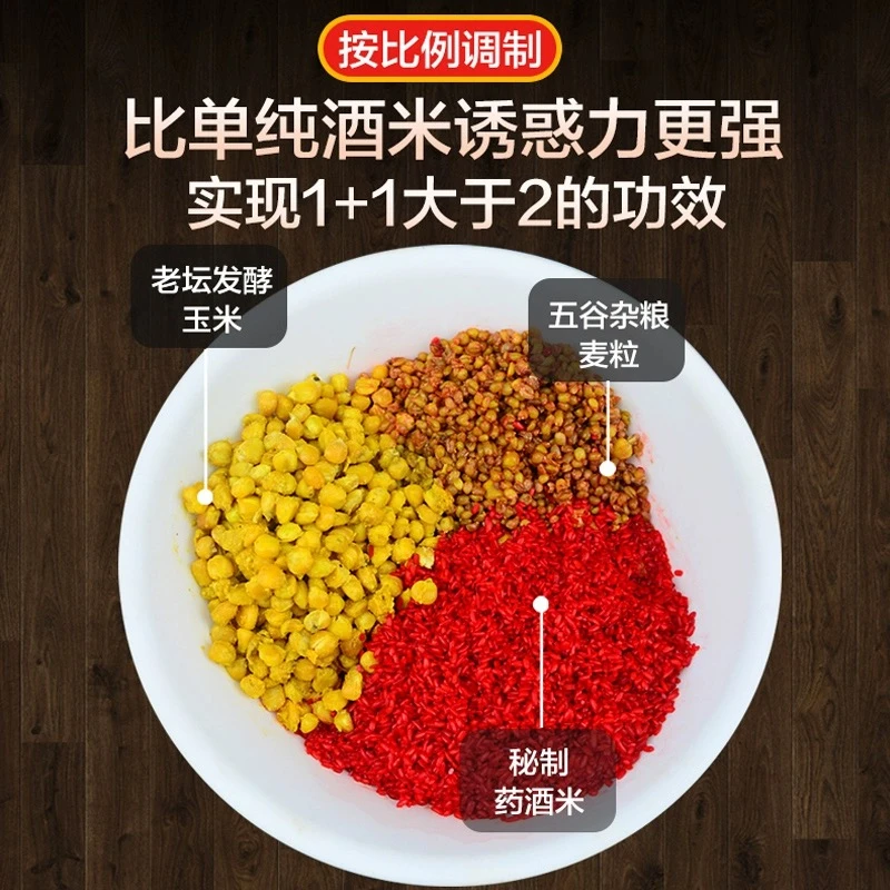 打窝米（内含玉米，小麦颗粒）（10包）