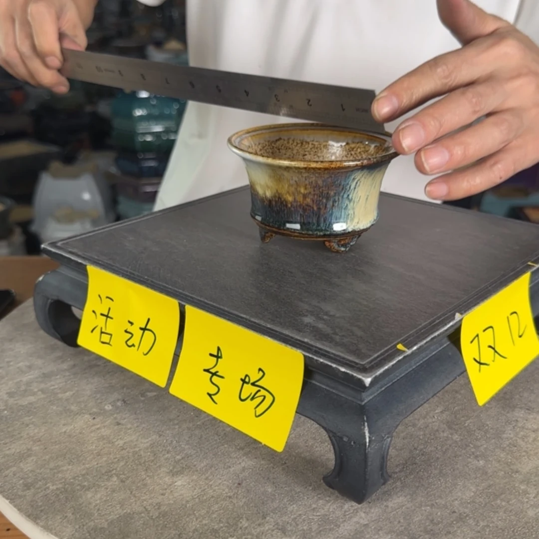 【闪购商品】陶瓷石湾盆