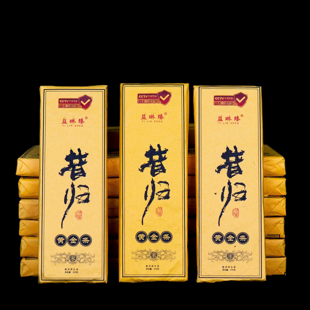 2022年昔归黄金条生砖兰花香冰糖甜回甘生津留香持久200克砖