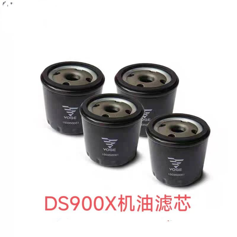 隆鑫LX900-C无极DS900X机油精滤器机油滤芯原厂
