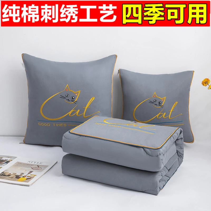 纯棉刺绣抱枕被子两用车载全棉折叠靠垫枕头被办公室午睡空调被