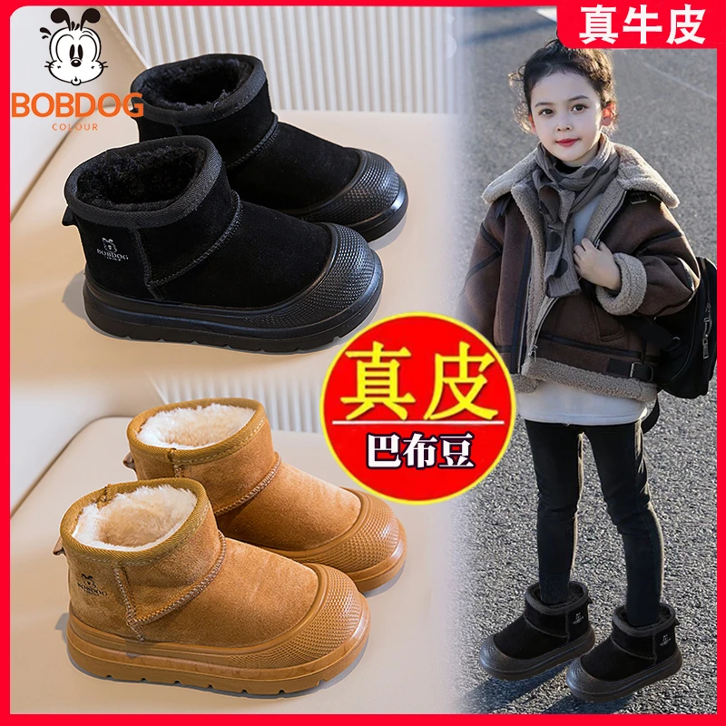 巴布豆卡乐儿童雪地靴真牛皮儿童冬季雪地靴大棉儿童雪地靴男童