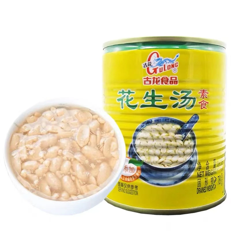 厦门特产古龙花生汤312g/罐【到手6罐】真空密封食用0添加高品质