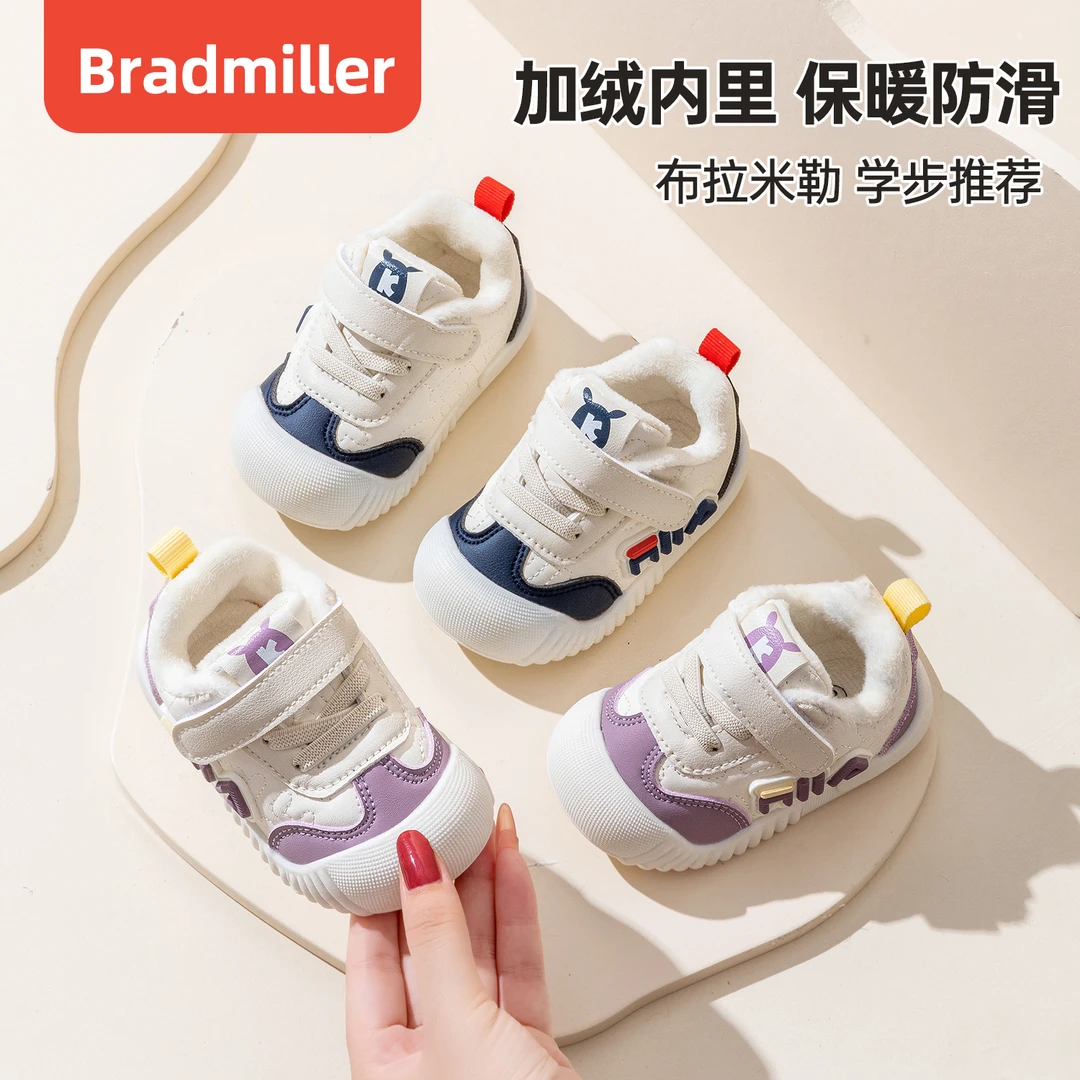男女宝宝冬季新款1-3岁加绒学步鞋二棉加绒男防滑婴儿鞋棉鞋女