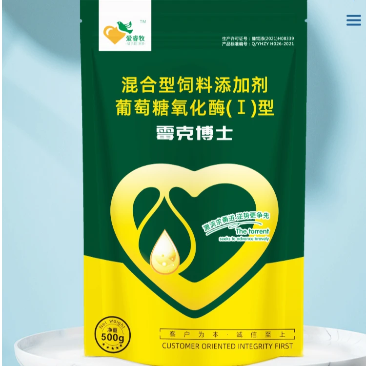 赛鸽信鸽霉克博士鸽鸟专用