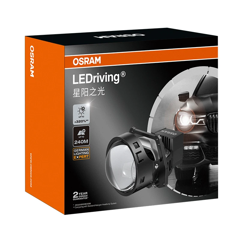 德国欧司朗星阳之光汽车LED双光透镜大灯