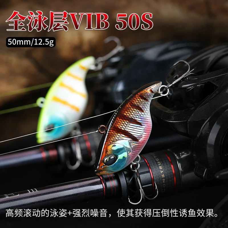 钓之屋DW120全泳层VIB 50mm/12.5g远投噪音饵50S路亚饵翘嘴鲈鱼饵
