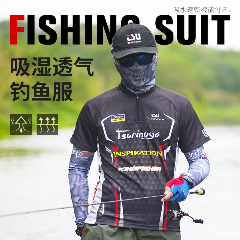 钓之屋 短袖钓鱼防晒服吸湿透气速干户外休闲半袖服垂钓路亚装备