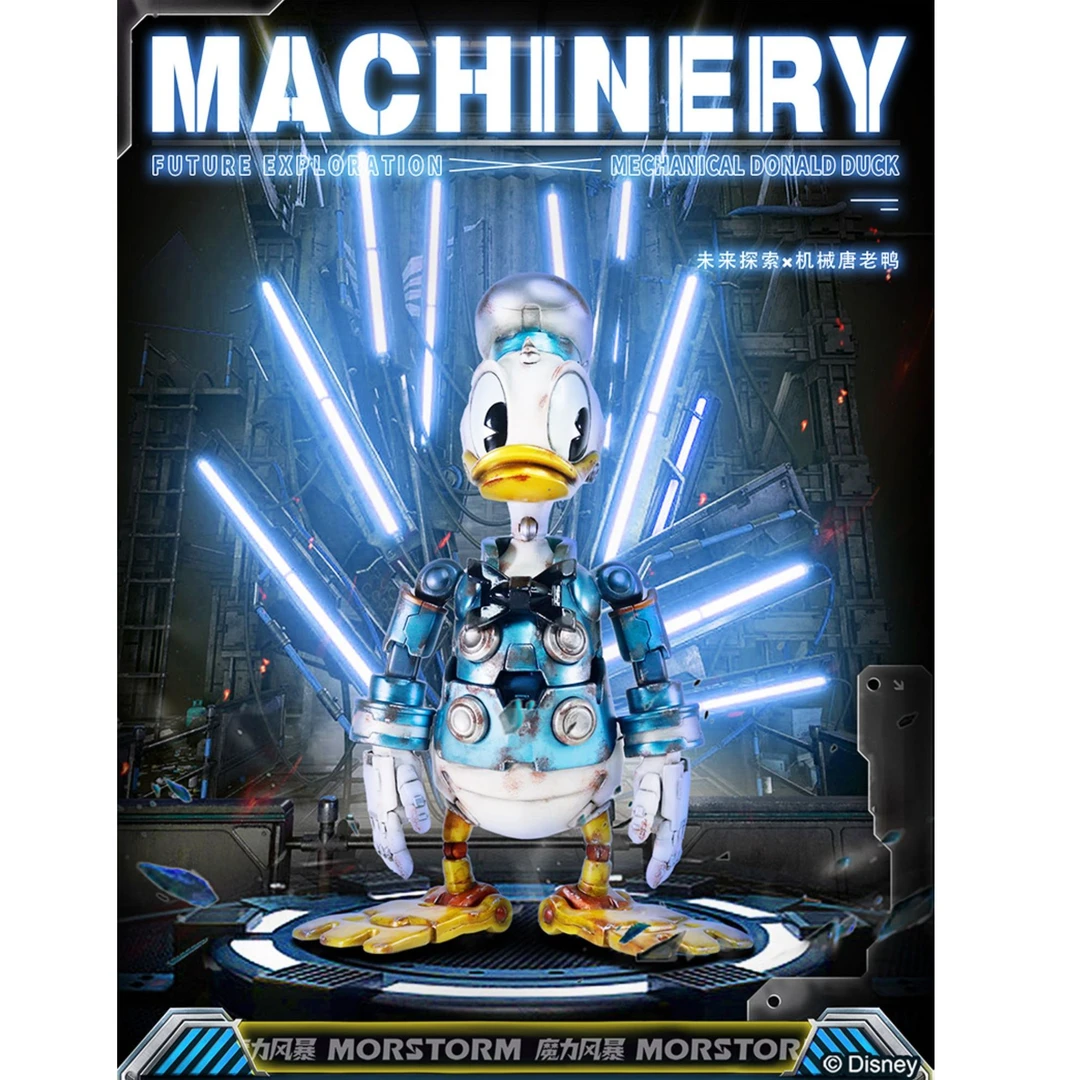 MORSTOR魔力风暴 机械唐老鸭15CM潮流摆件 手办 圣诞礼物