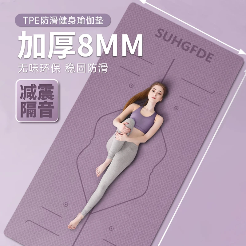 瑜伽垫隔音防震女生初学者双面加宽防滑减震地垫运动健身家用垫子