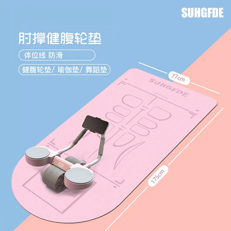 健腹轮专用垫子专业刻度健身家用跳绳跳操防滑隔音减震瑜伽垫微瑕