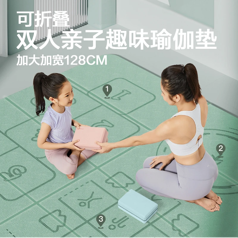 双人瑜伽垫子防滑地垫家用健身垫隔音亲子儿童舞蹈减震运动厚垫子