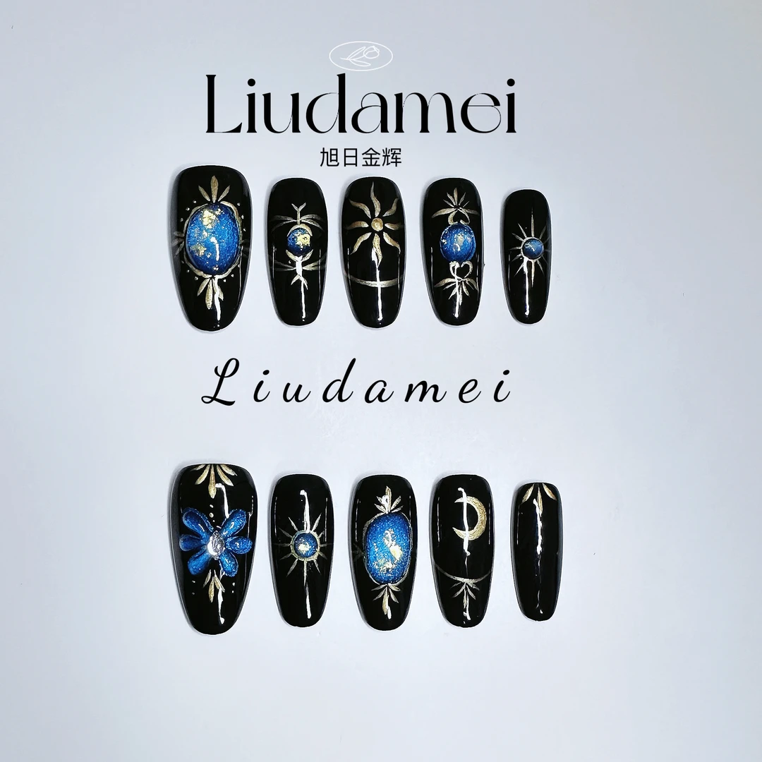 刘大美/旭日金辉/高级（纯手工）穿戴甲十片