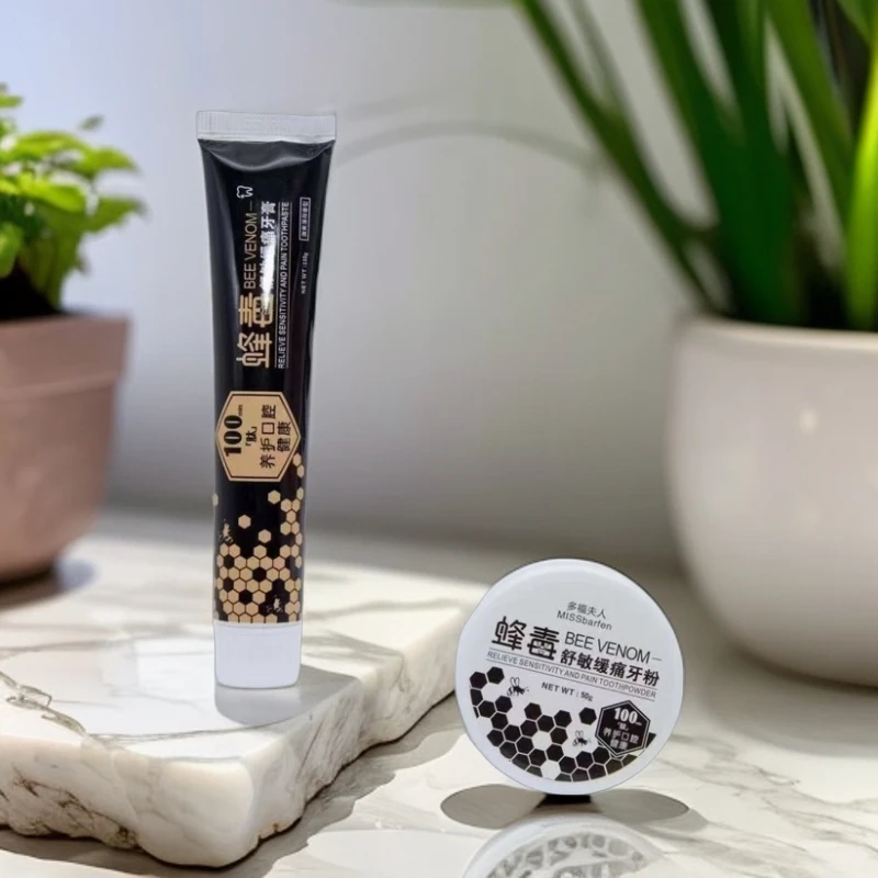 新疆包邮买一送一barfen牙膏清洁保湿抑菌清爽蜂毒牙膏