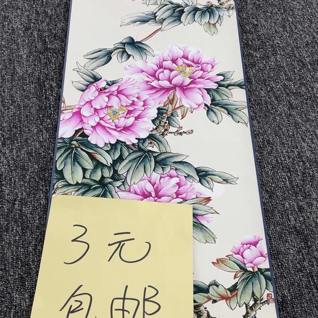 【闪购商品】247998543