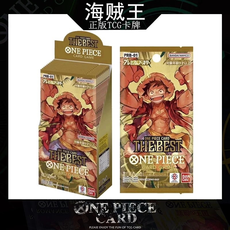 正版OPCG海贼王卡牌PRB-01日版黄金盒 豪华补充包 卡牌盲盒【代拆】