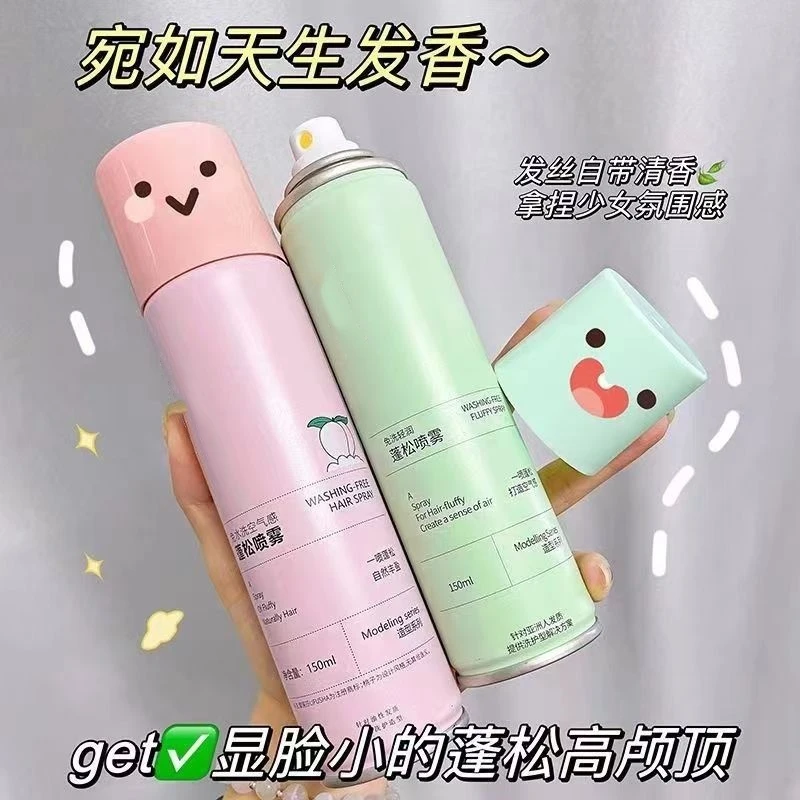 【快速蓬松]】清新水蜜桃免洗蓬松干发喷雾去油干爽清爽持久定型