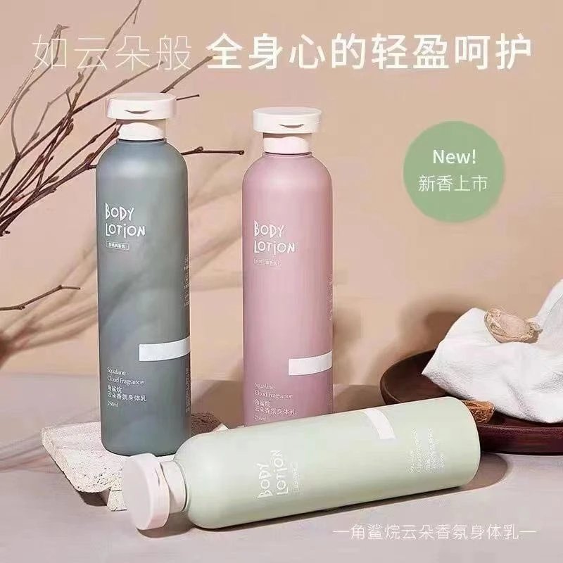 【官方正品】角鲨烷香氛身体乳补水保湿温和滋润肌肤清香舒适学生