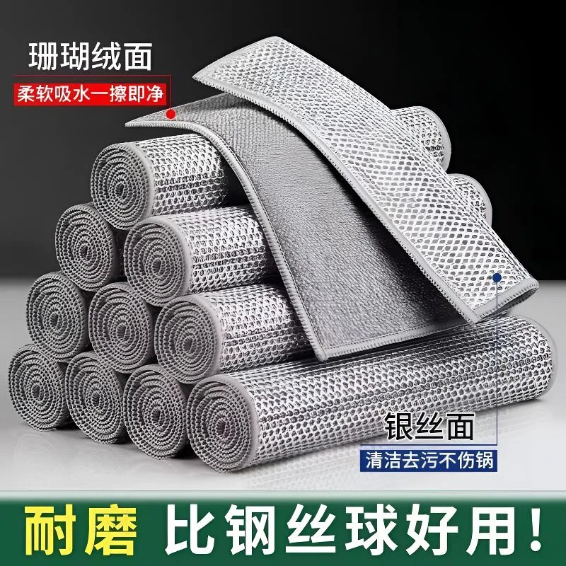 【双面双效】钢丝洗碗布竹炭抹布不沾油厨房专用银丝清洁布洗碗用品