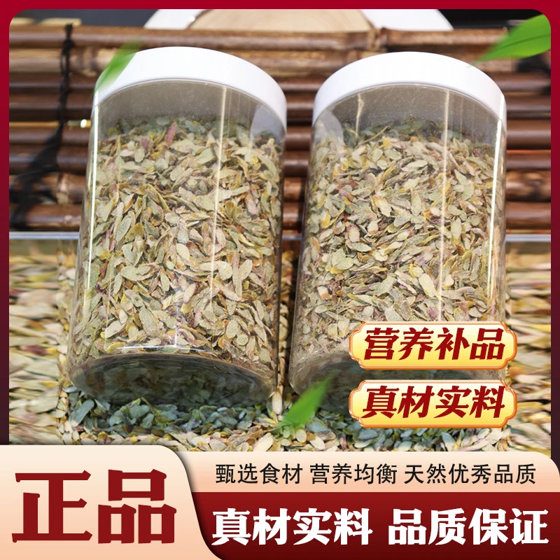 【飞飞精选】石角斗 片 胶质满满  可搭配山药煲汤炖汤