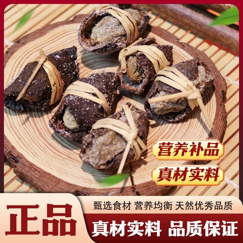 【飞飞精选】正宗新会陈皮 三宝扎 净重500克 泡水 煲汤