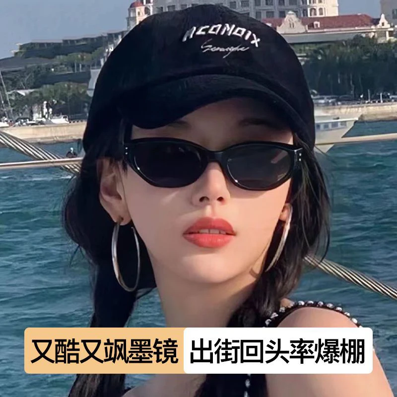 墨镜女士款复古网红同款猫眼高级感防紫外线2025款窄框太阳镜遮阳