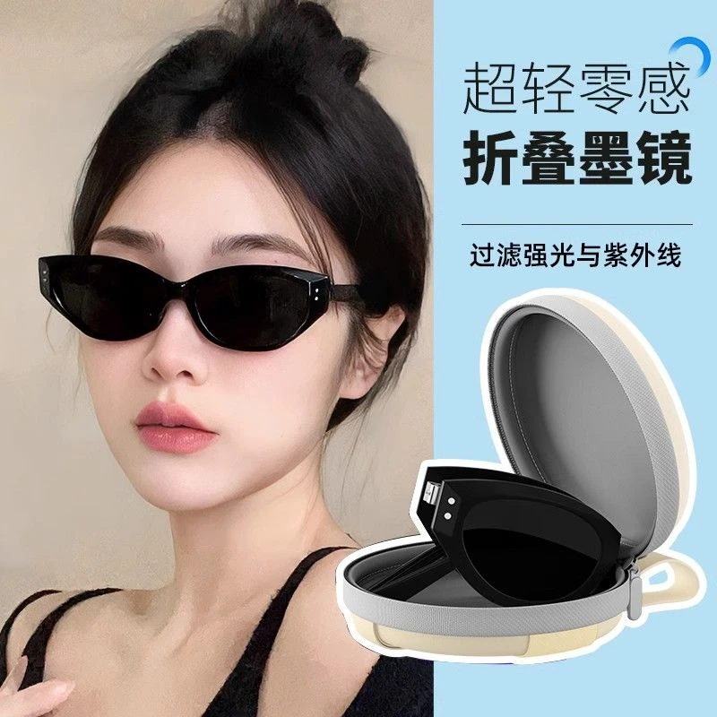 复古猫眼折叠墨镜女高级感韩版窄框镜新款防紫外线ins时尚太阳镜