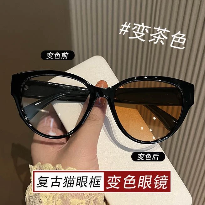 猫眼爱心镜腿变色近视眼镜女可配度数素颜神器欧美辣妹黑框平光镜