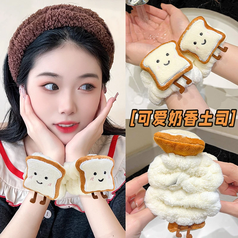 可爱芝士吐司束发带洗脸防水手腕带防滴水防湿袖洗漱毛绒大肠发圈