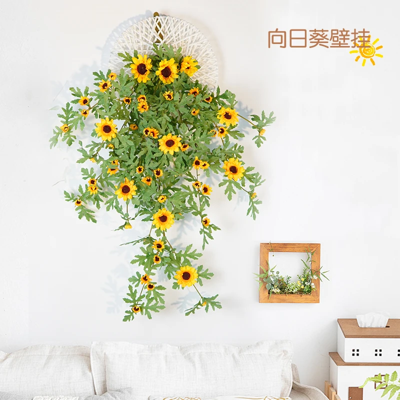 仿真挂墙绿植仿真向日葵花藤假花藤条壁挂植物吊兰藤蔓绿叶垂吊