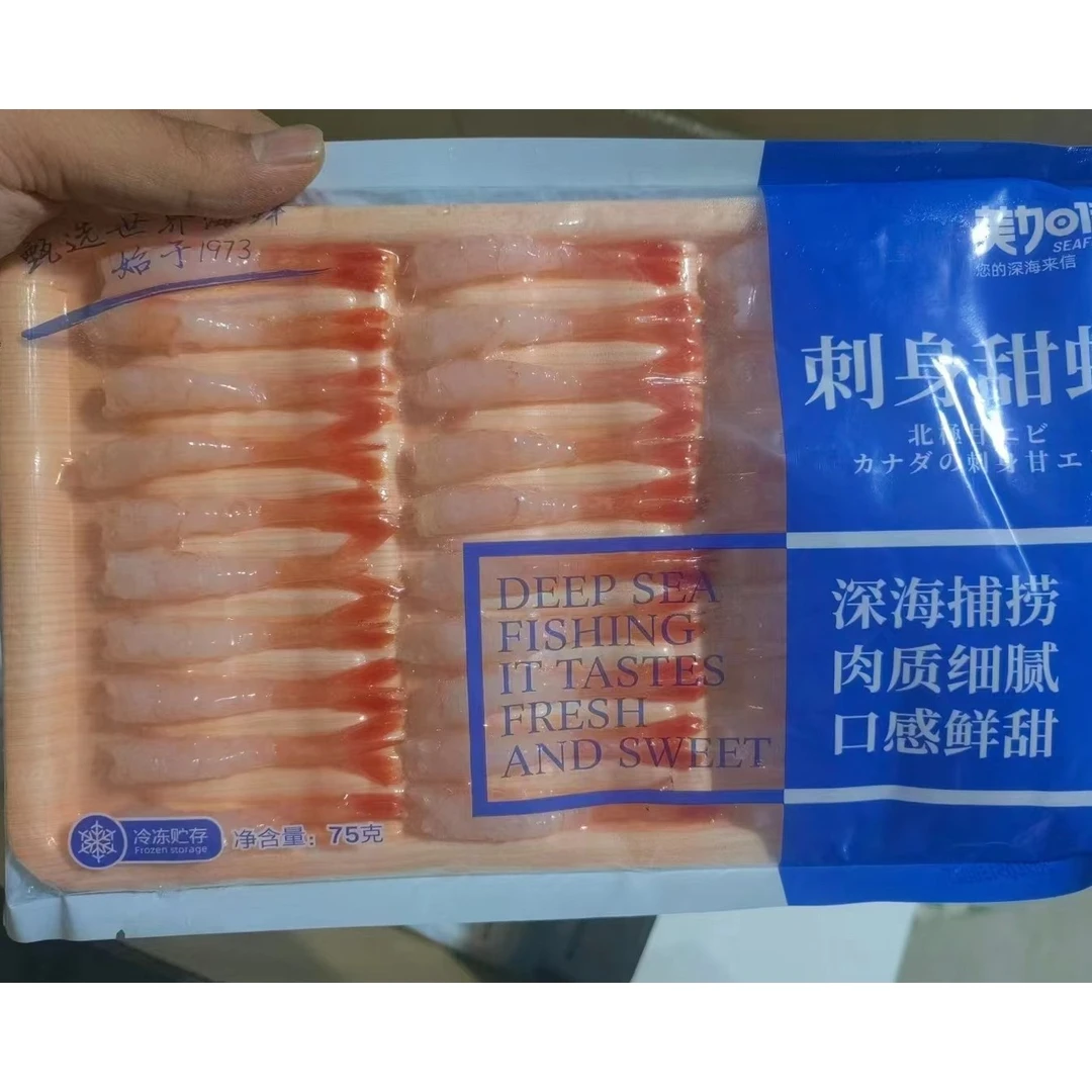 去壳甜虾